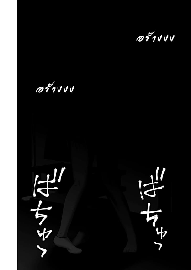 ลาก่อน รุ่นพี่ 2.2 ภาพ 6