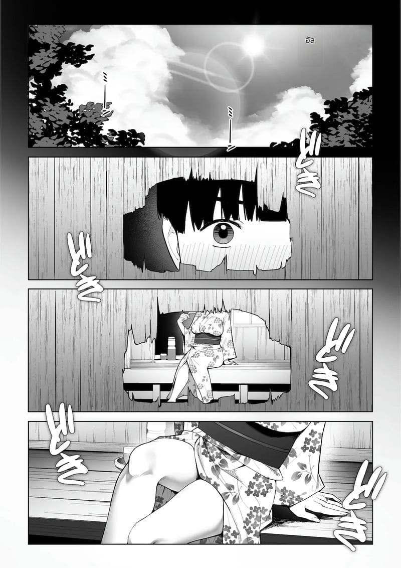 ฤดูร้อนแสนเสียวกับสาวใหญ่สุดเอ็กซ์ ภาพ 10