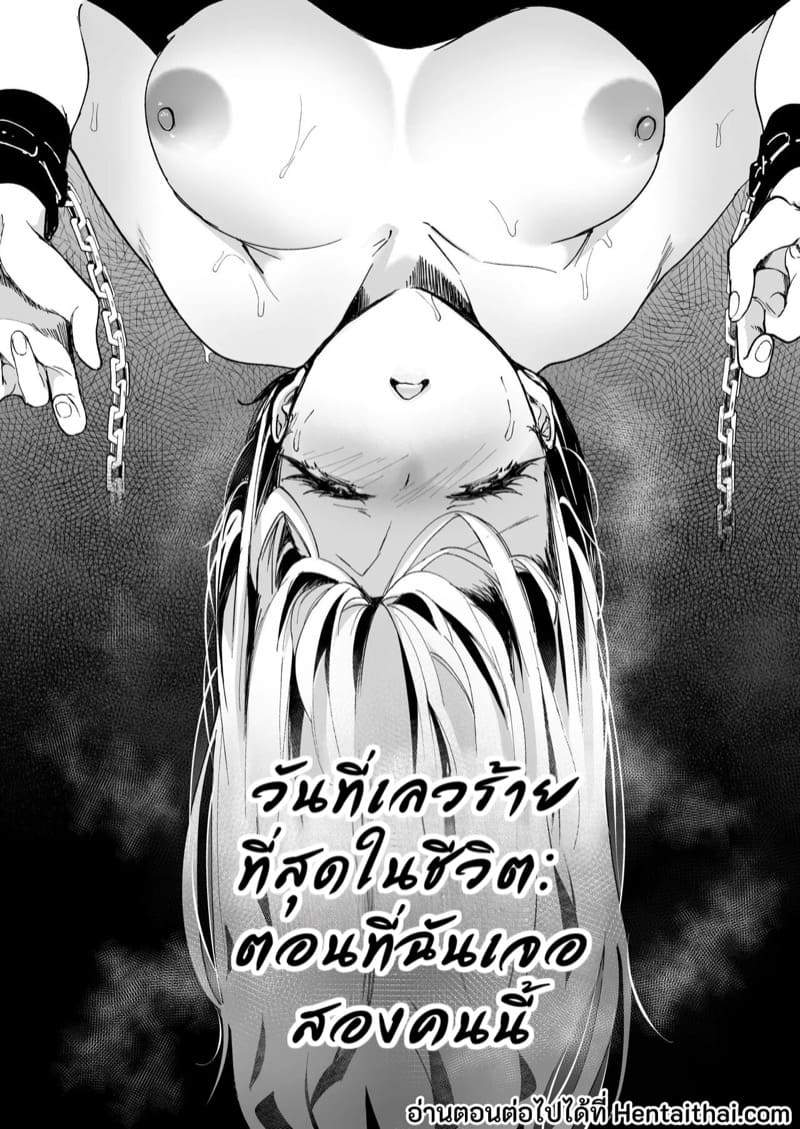 แผนกวิจัยลับกับการทดสอบผลิตภัณฑ์สุดพิเศษ 1 ภาพ 46