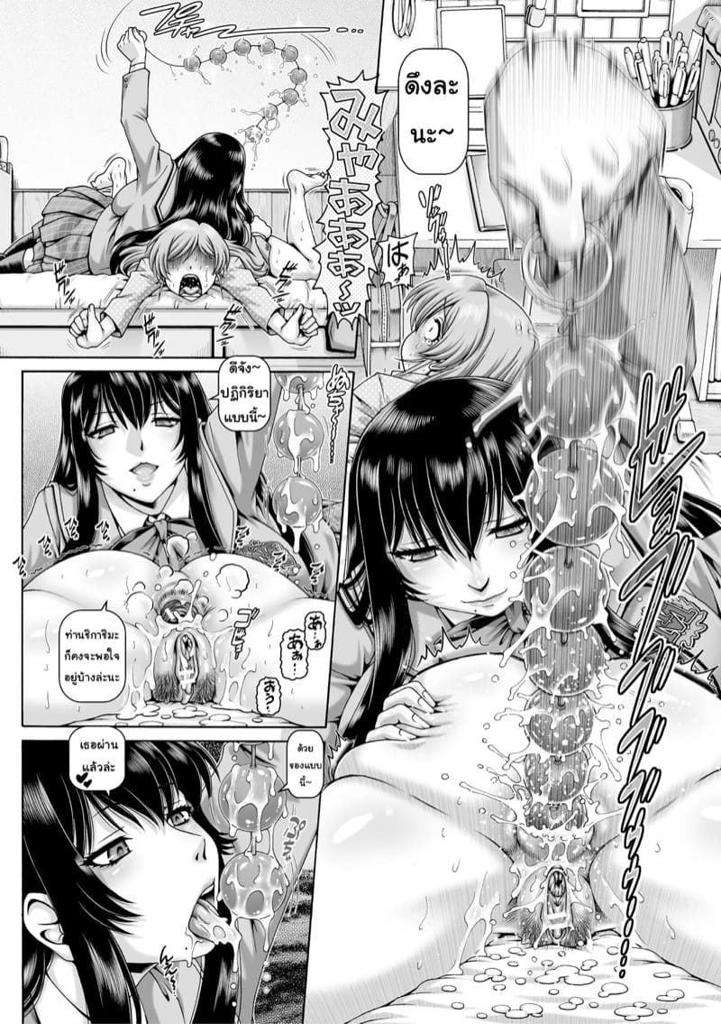 เก็บหมดไม่สนว่าใคร 4 ภาพ 13