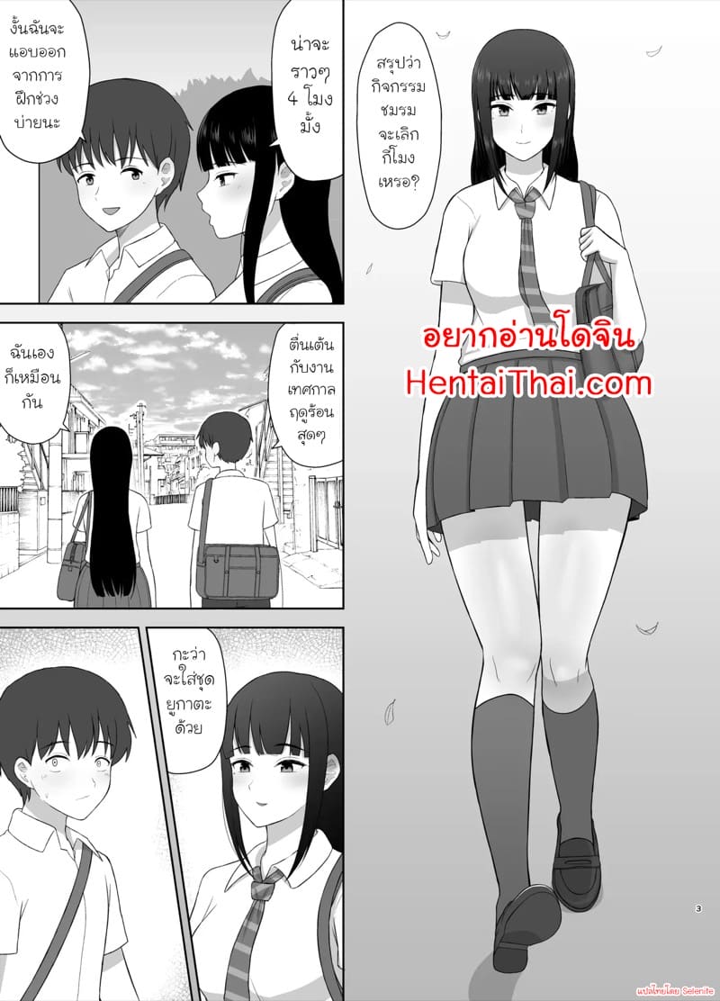 NTR คางานเทศกาล 1 ภาพ 2