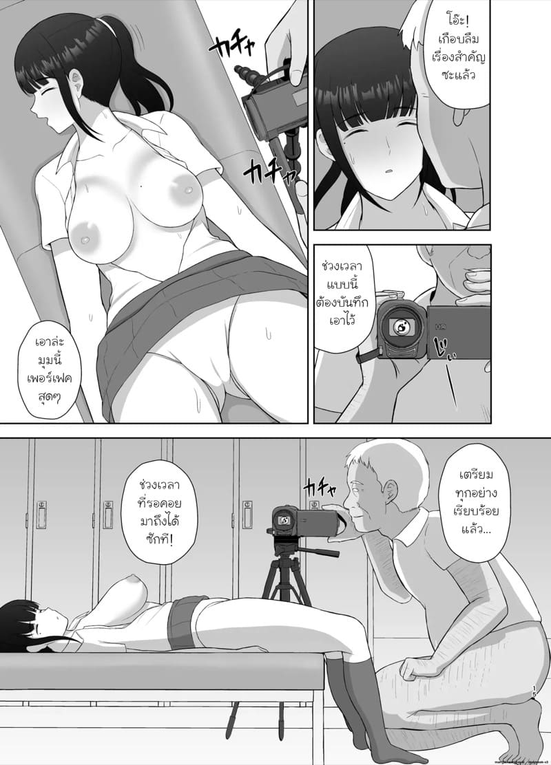 NTR คางานเทศกาล 1 ภาพ 14