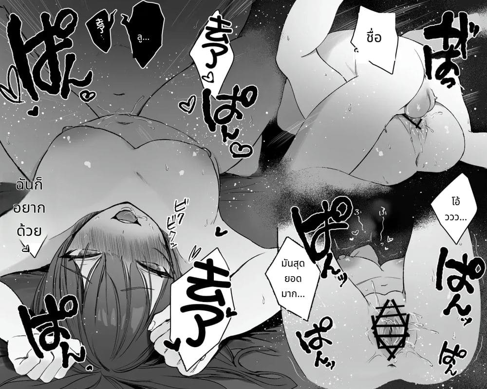 สาวคาเฟ่คอสเพลย์พาไปเสียวครั้งแรก ภาพ 7