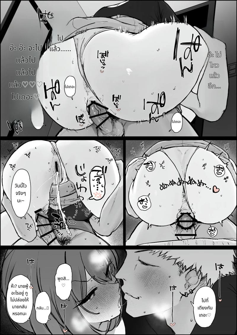 แฟนสาวใจดีโดนเพื่อนชายหื่นกามเย็ด ภาพ 5