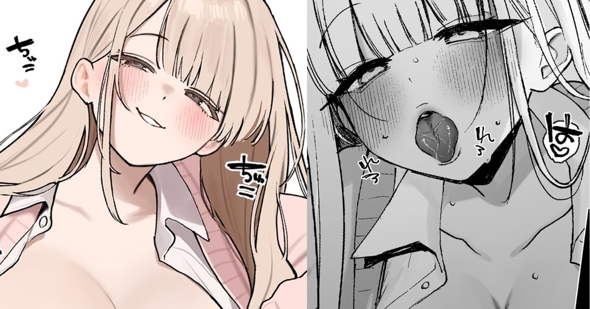 สาวสวยให้ทำอะไรก็ได้แต่ไม่ยอมเป็นแฟน ภาพ 0