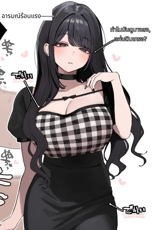 สาวสวยแสนดีแต่ในใจเป็นยันเดเระสุดหื่น
