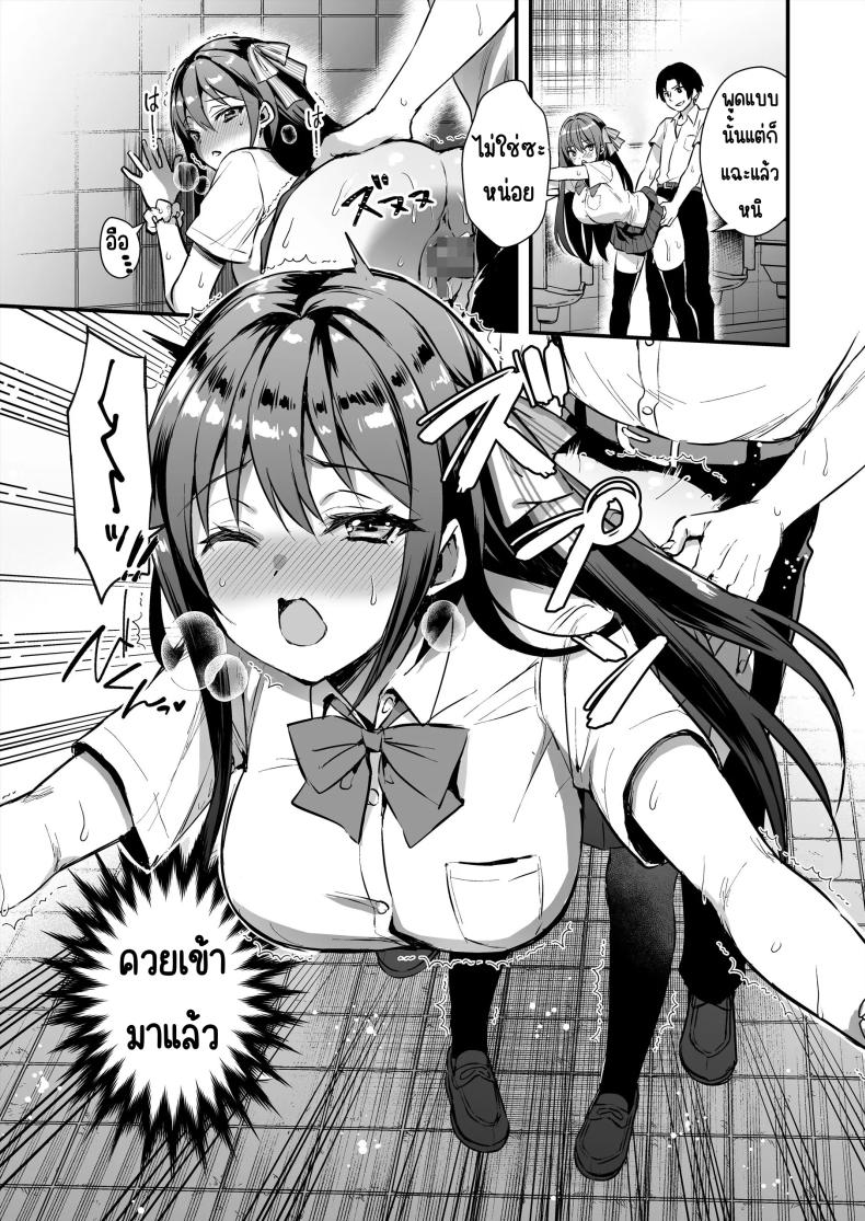 เล่นoutdoorเล่นโดนNTR ภาพ 7