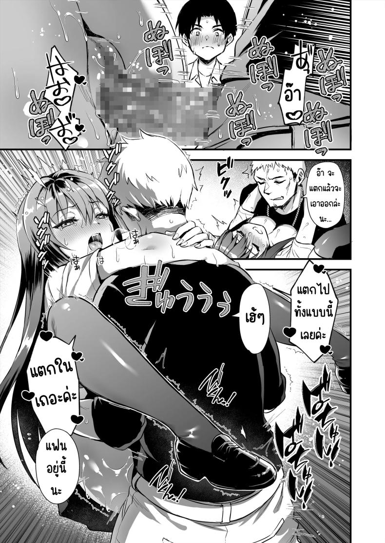 เล่นoutdoorเล่นโดนNTR ภาพ 25