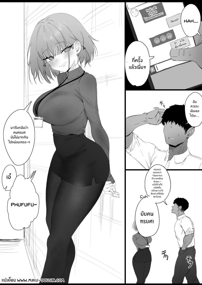 เรื่องเสียวของสาวปืน ภาพ 2