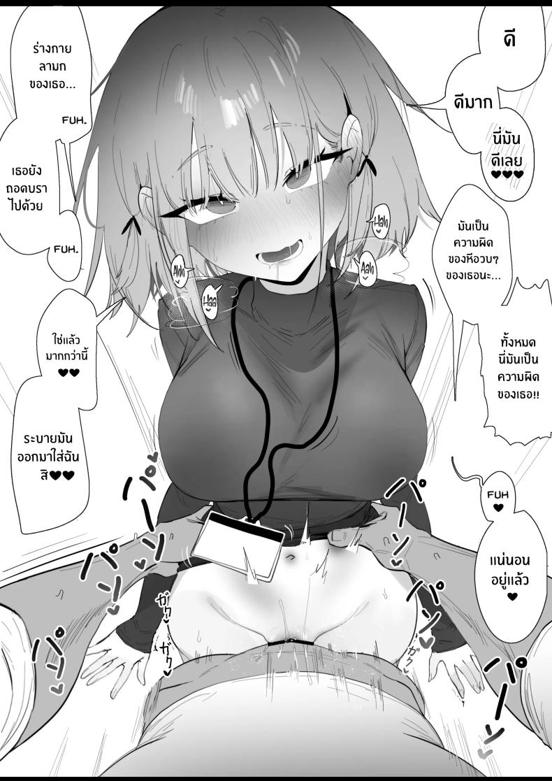 เรื่องเสียวของสาวปืน ภาพ 7