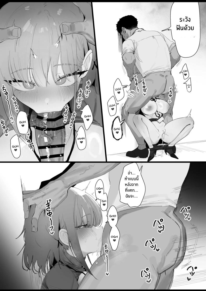 เรื่องเสียวของสาวปืน ภาพ 16