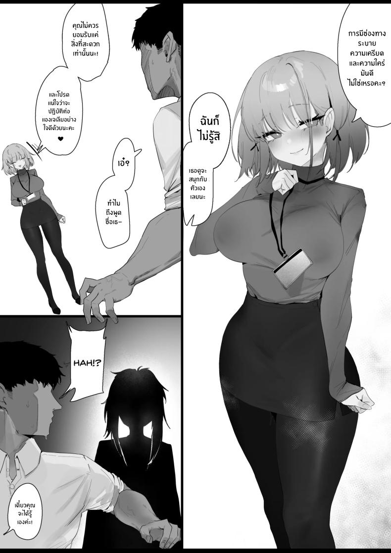 เรื่องเสียวของสาวปืน ภาพ 19