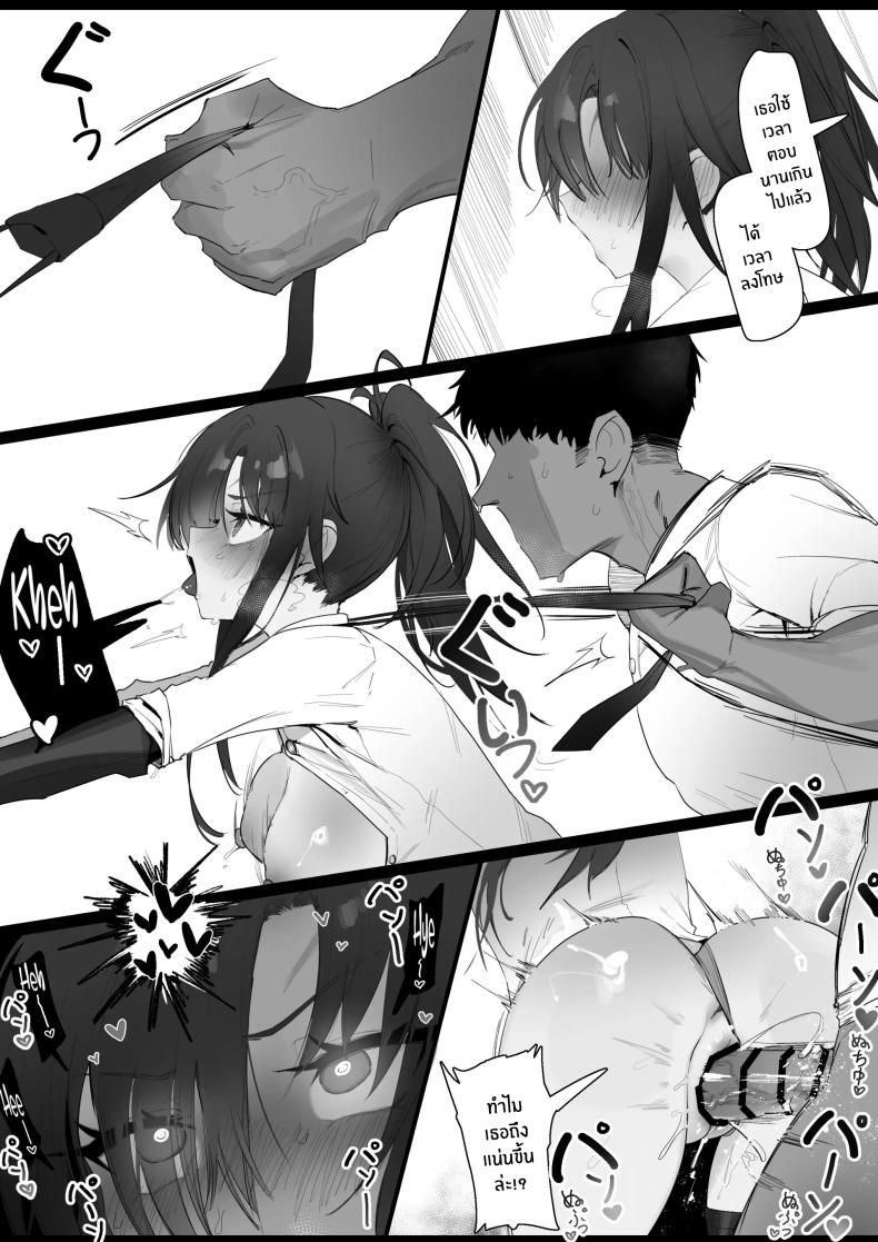 เรื่องเสียวของสาวปืน ภาพ 26