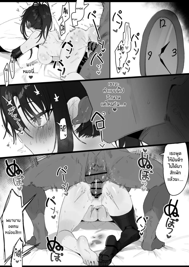 เรื่องเสียวของสาวปืน ภาพ 36