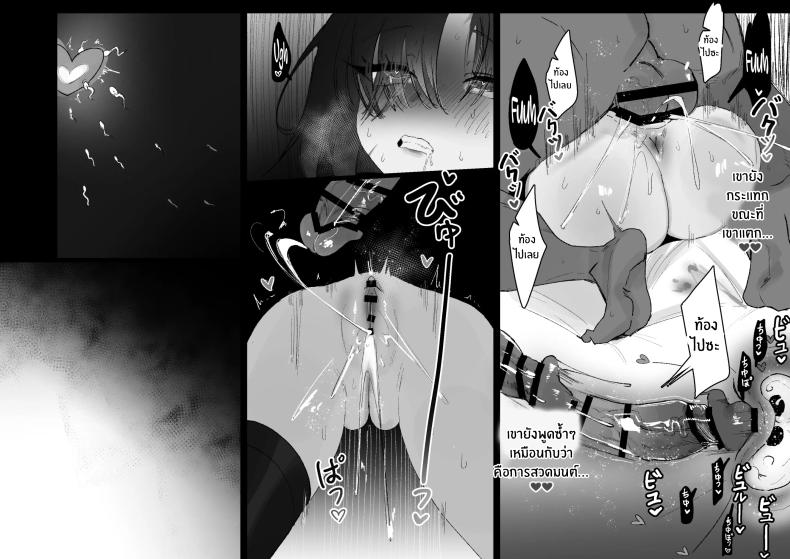เรื่องเสียวของสาวปืน ภาพ 39