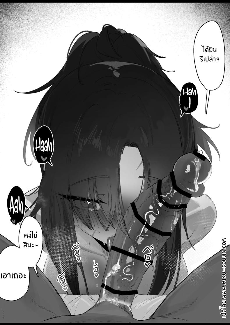 เรื่องเสียวของสาวปืน ภาพ 41