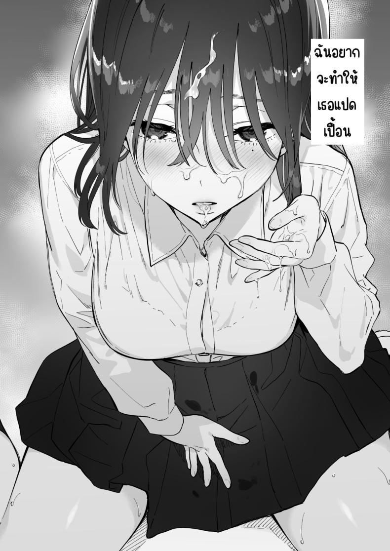 บรรณารักษ์ผู้เงียบขรึม ภาพ 16