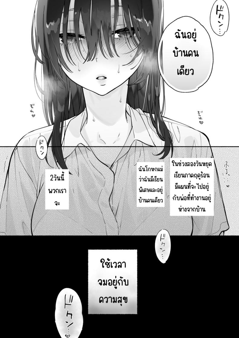 บรรณารักษ์ผู้เงียบขรึม ภาพ 23