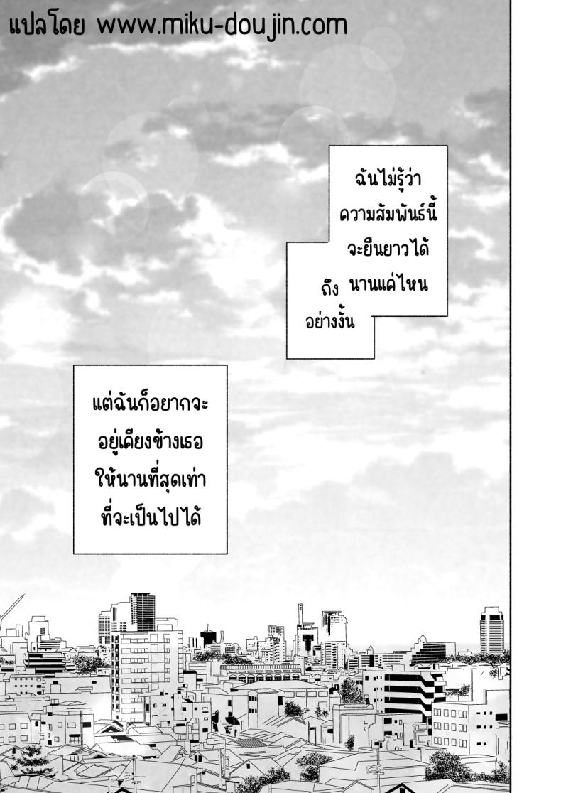 บรรณารักษ์ผู้เงียบขรึม ภาพ 63