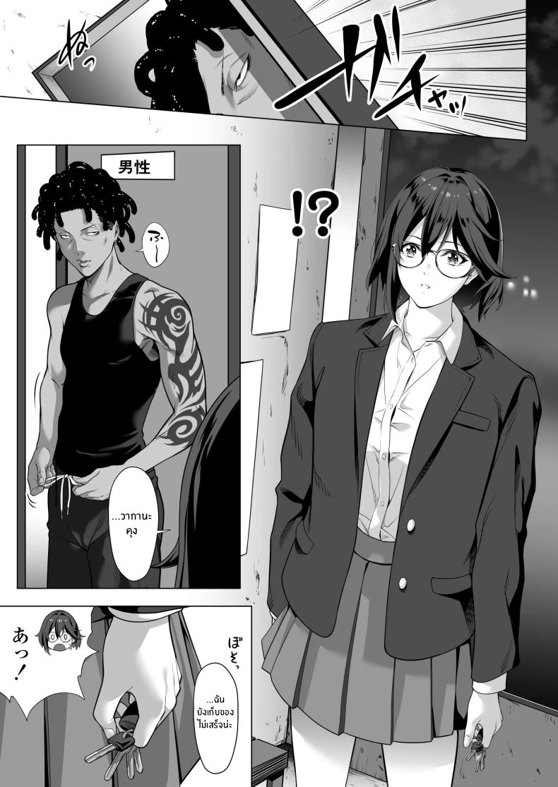 คืนที่เป็นจุดเปลี่ยน ภาพ 19