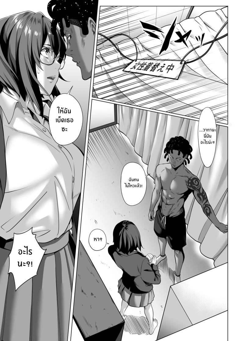 คืนที่เป็นจุดเปลี่ยน ภาพ 23