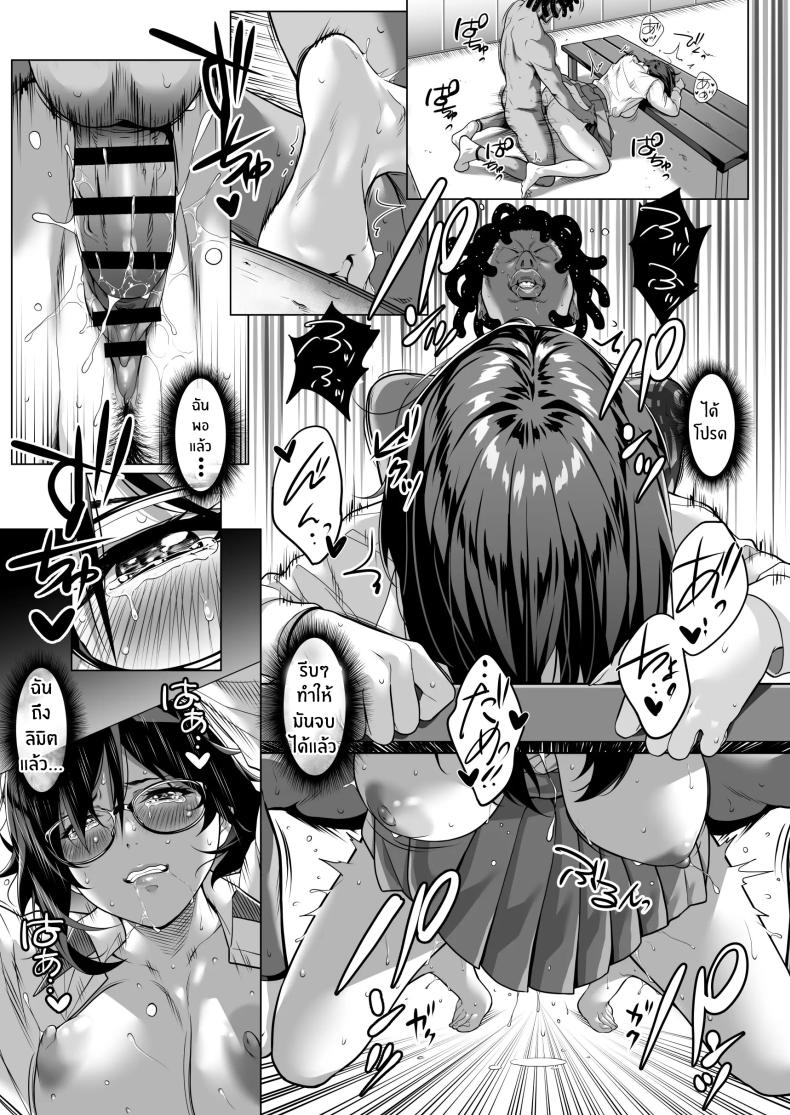 คืนที่เป็นจุดเปลี่ยน ภาพ 39