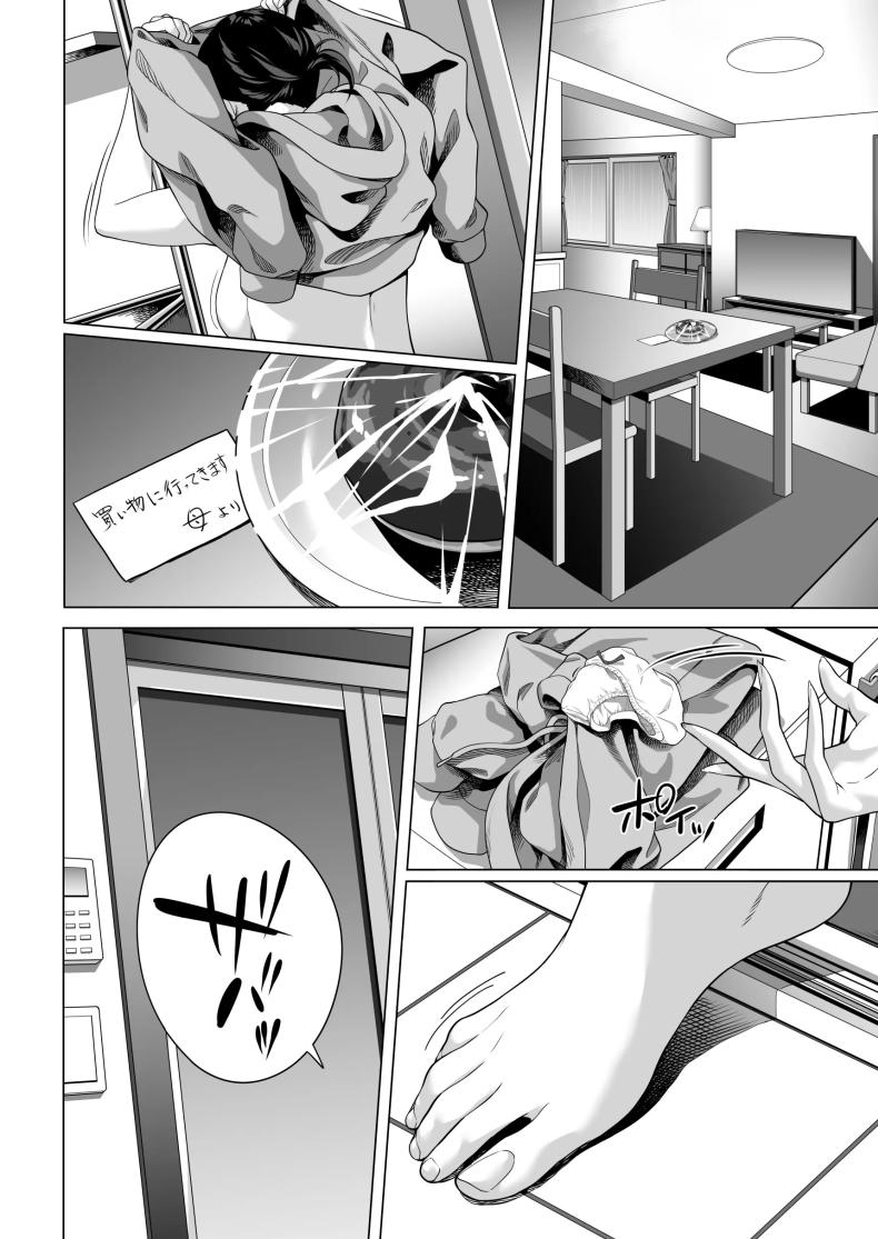 คืนที่เป็นจุดเปลี่ยน ภาพ 50