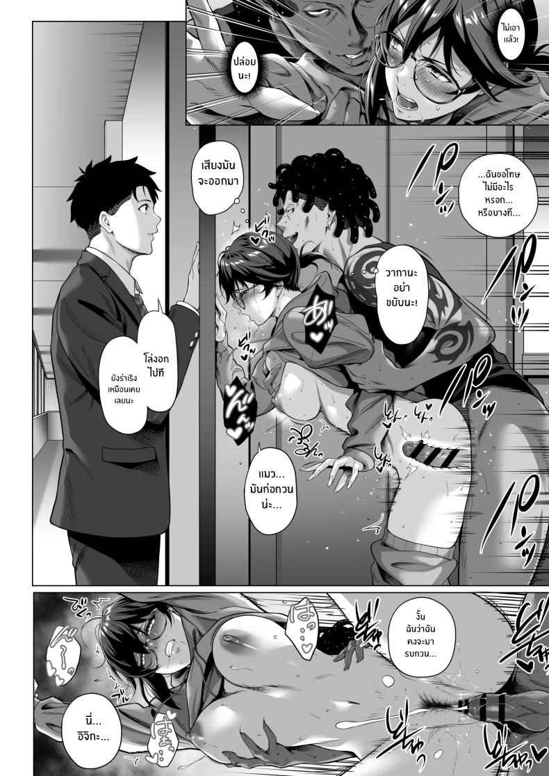 คืนที่เป็นจุดเปลี่ยน ภาพ 58