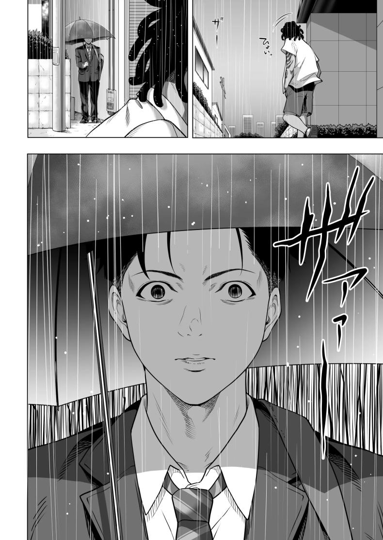 คืนที่เป็นจุดเปลี่ยน ภาพ 68