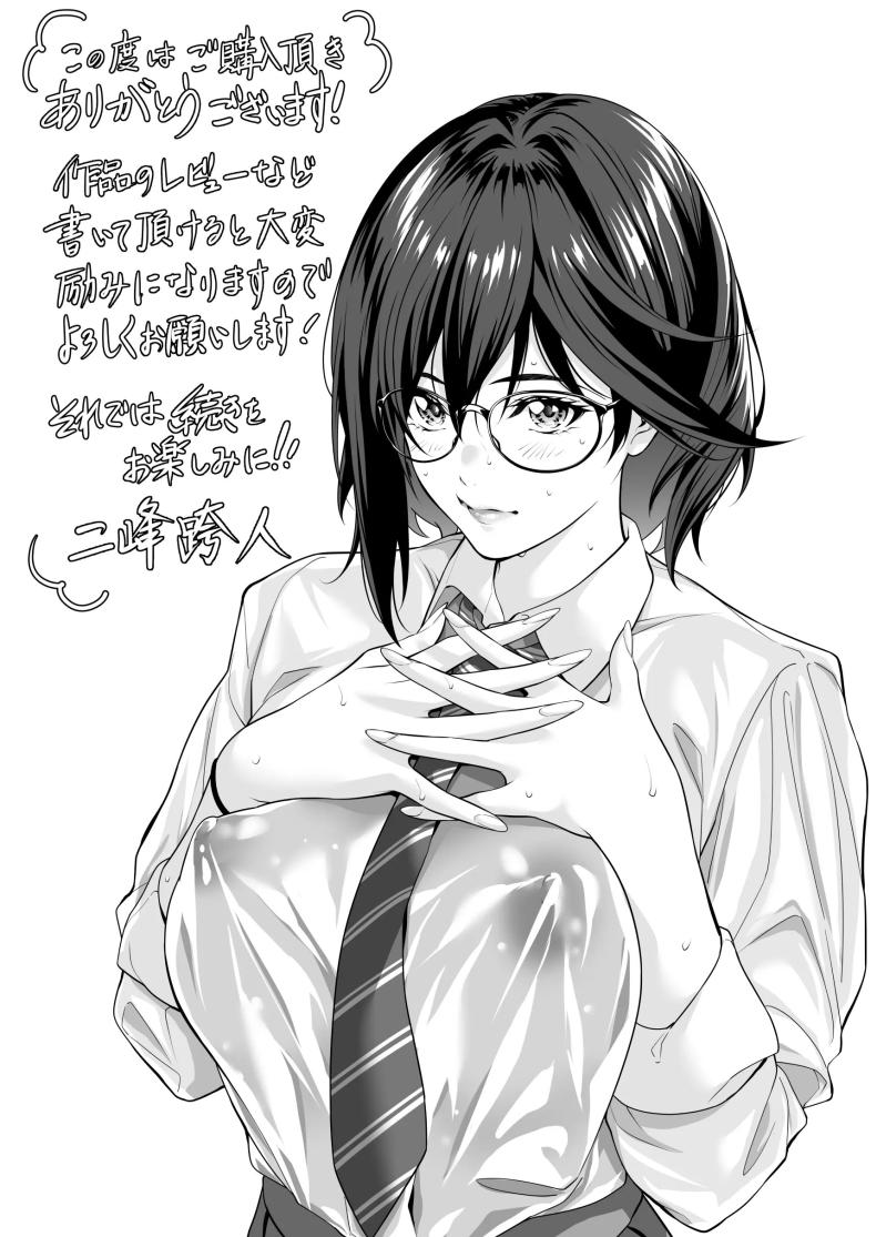 คืนที่เป็นจุดเปลี่ยน ภาพ 71