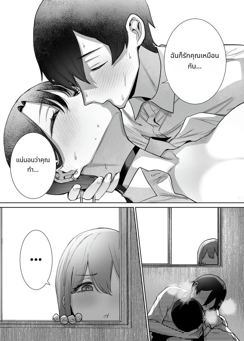 สาวแกลใจดีให้หนุ่มโอตาคุแตกใน ภาพ 52