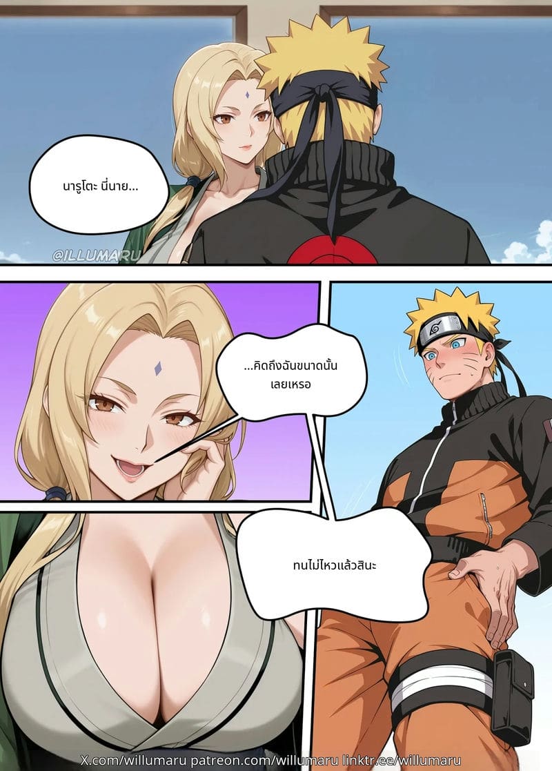 นารูโตะจัดหนักกับฮินาตะและสึนาเดะในออนเซ็น ภาพ 3