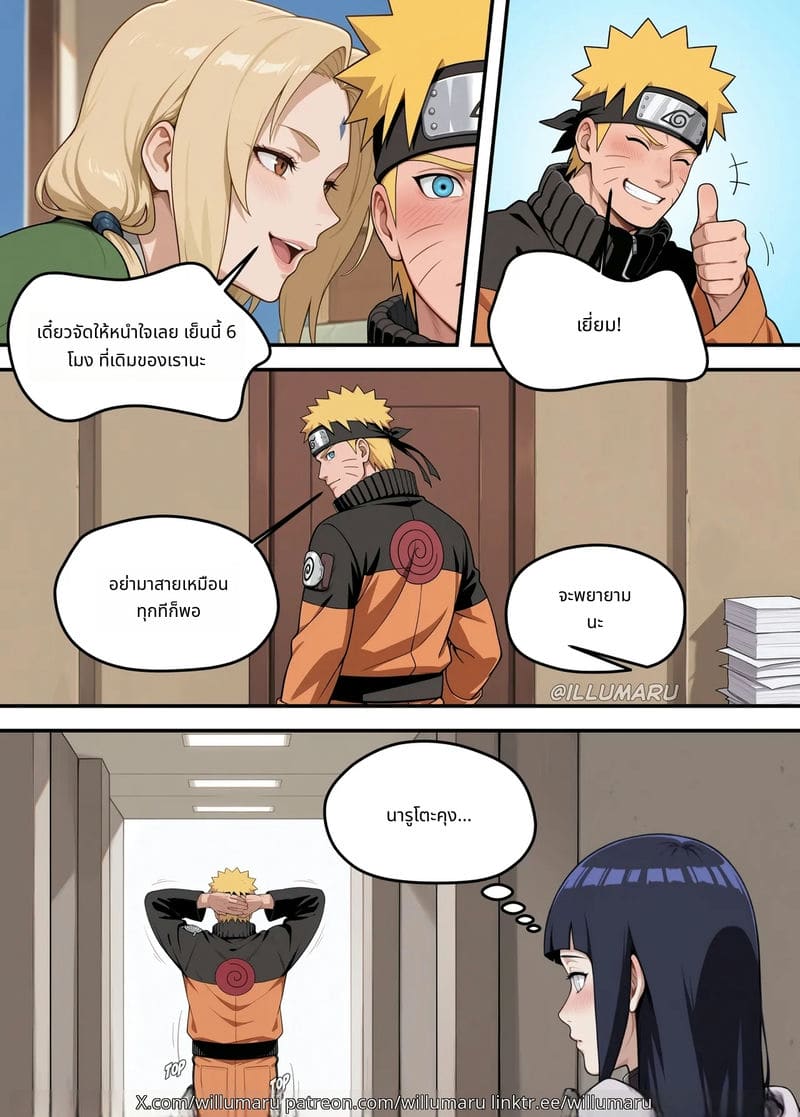 นารูโตะจัดหนักกับฮินาตะและสึนาเดะในออนเซ็น ภาพ 4