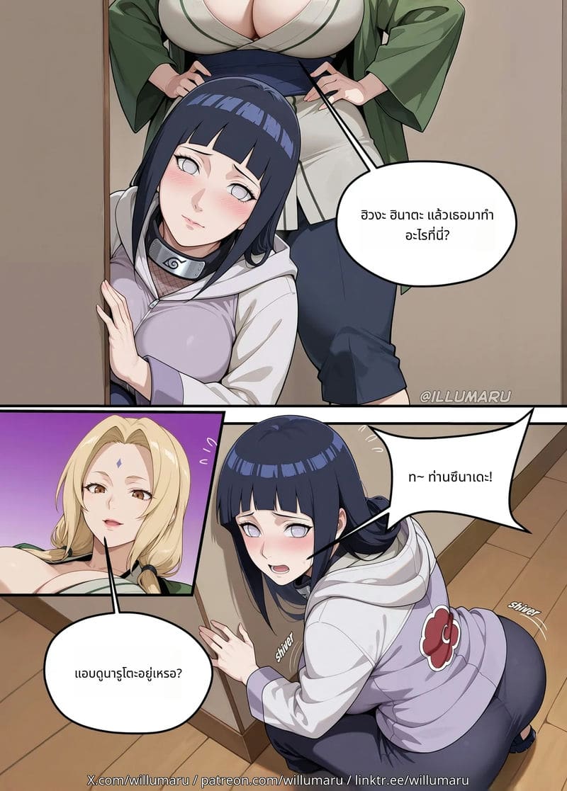 นารูโตะจัดหนักกับฮินาตะและสึนาเดะในออนเซ็น ภาพ 5