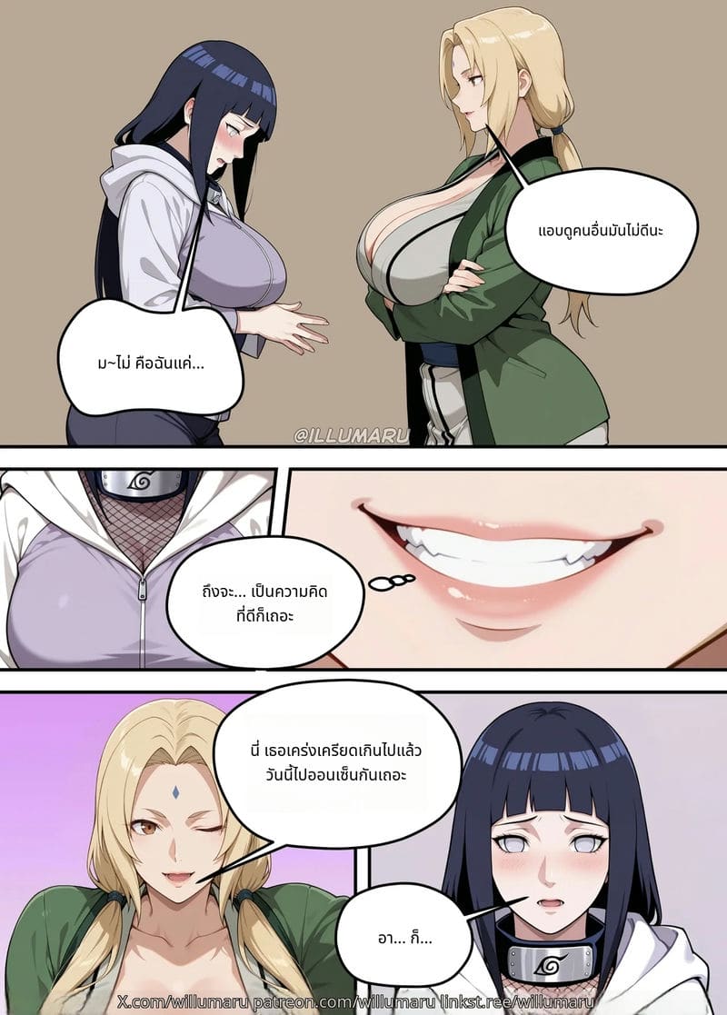 นารูโตะจัดหนักกับฮินาตะและสึนาเดะในออนเซ็น ภาพ 6