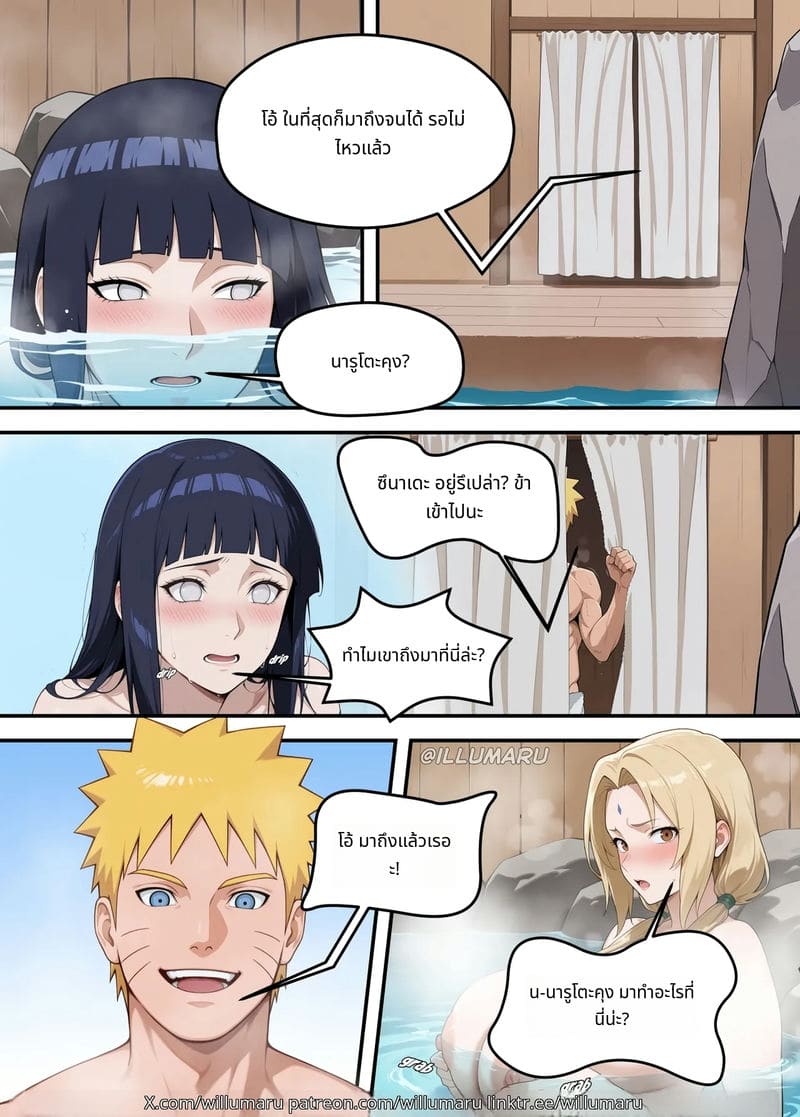 นารูโตะจัดหนักกับฮินาตะและสึนาเดะในออนเซ็น ภาพ 9