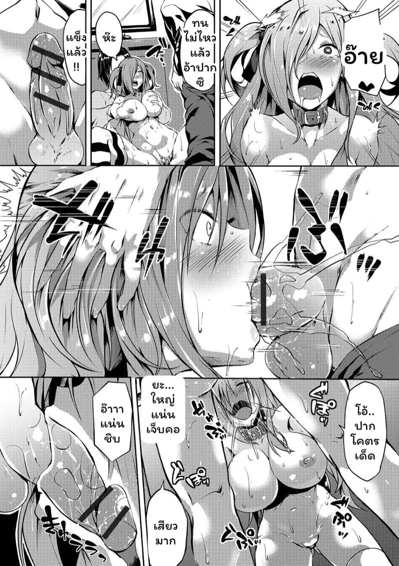 ก็แค่อยากมีเพื่อน ภาพ 5