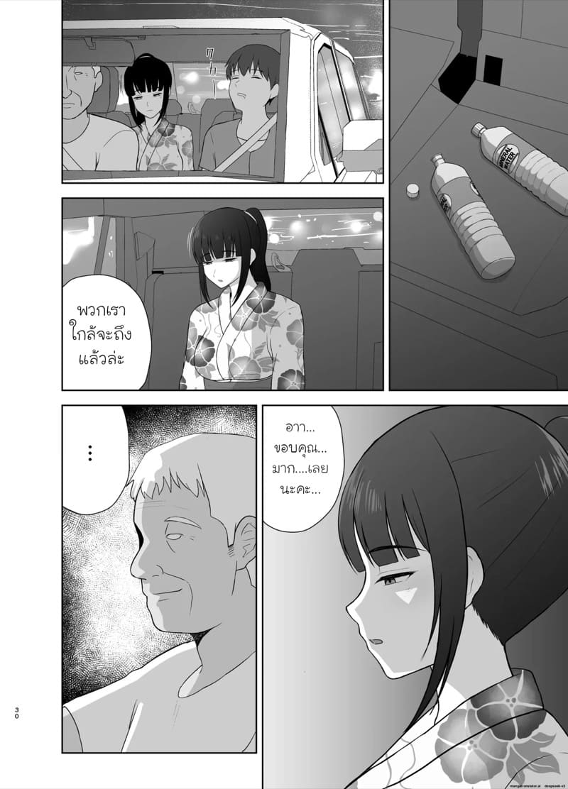 NTR คางานเทศกาล 2 จบ ภาพ 3