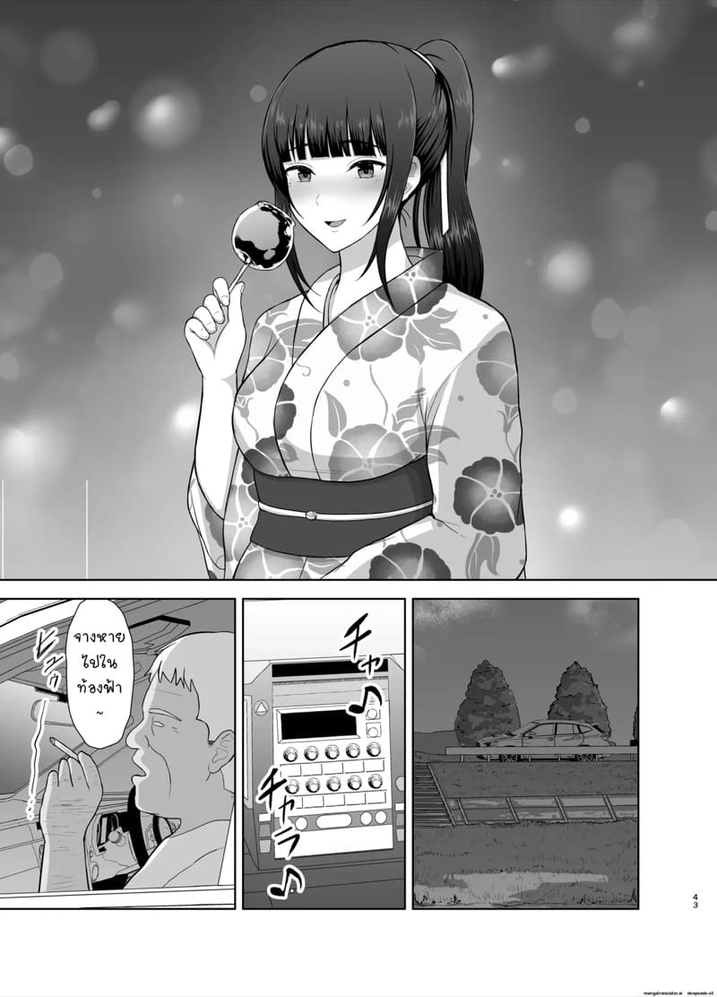 NTR คางานเทศกาล 2 จบ ภาพ 16