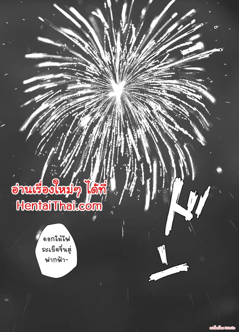 NTR คางานเทศกาล 2 จบ ภาพ 17