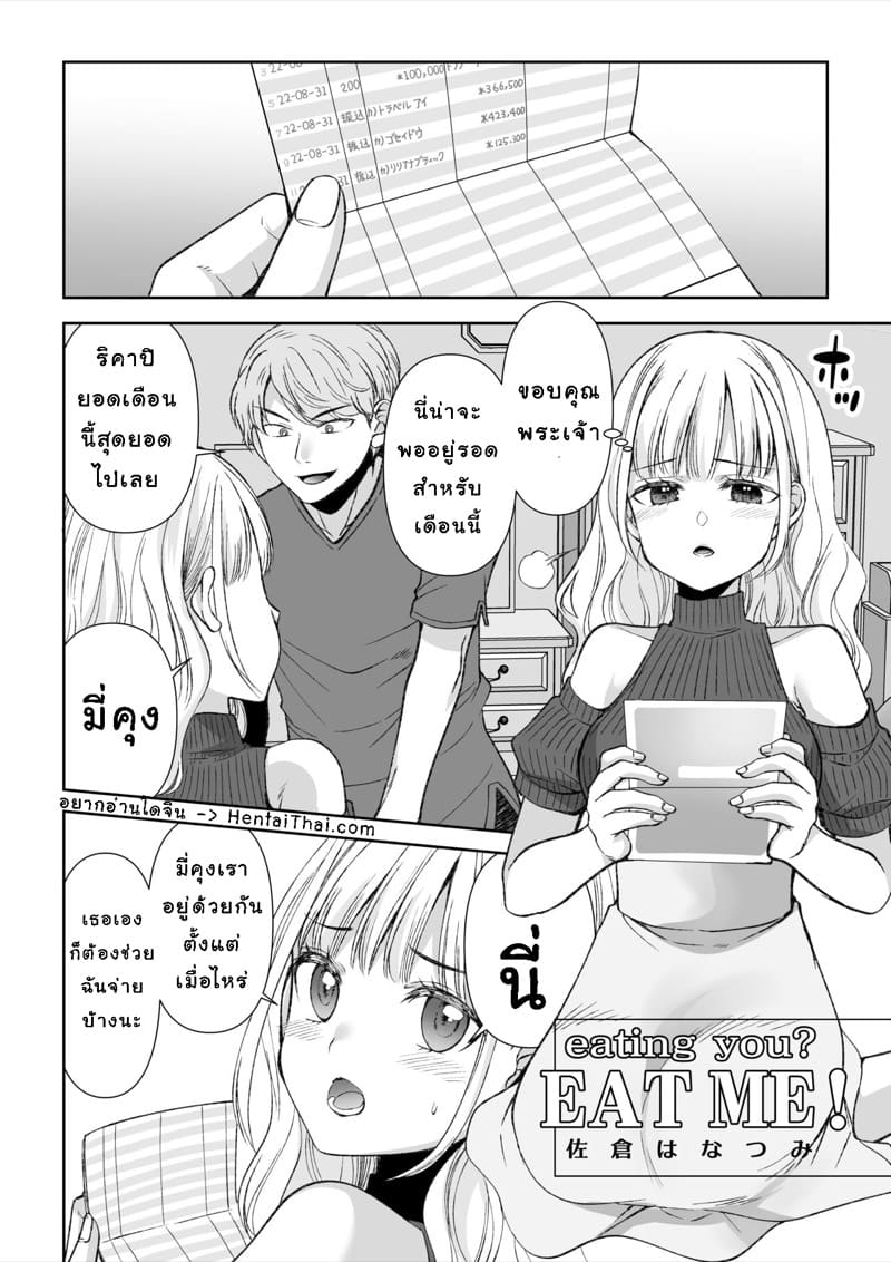 พรสมหวัง ภาพ 0