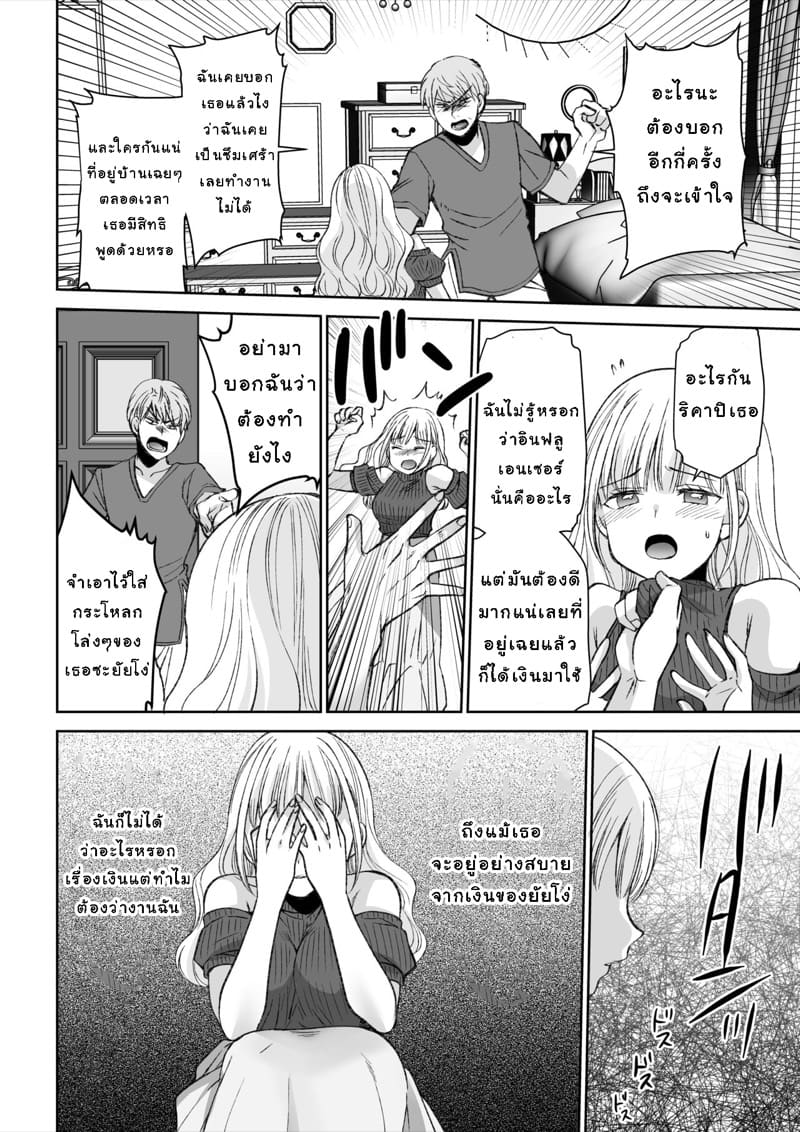 พรสมหวัง ภาพ 1