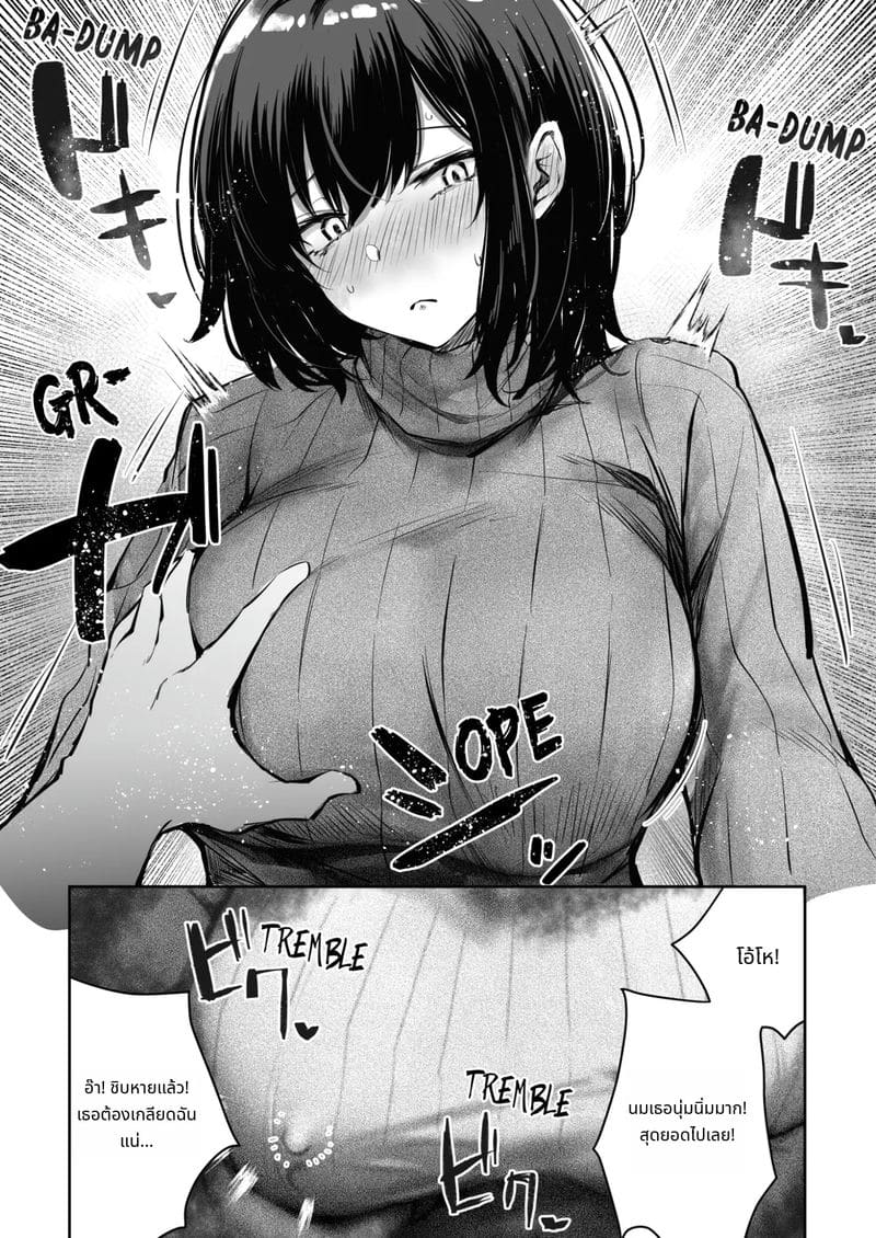 แฟนสาวโดนหนุ่มหัวทองเย็ดต่อหน้า ภาพ 11