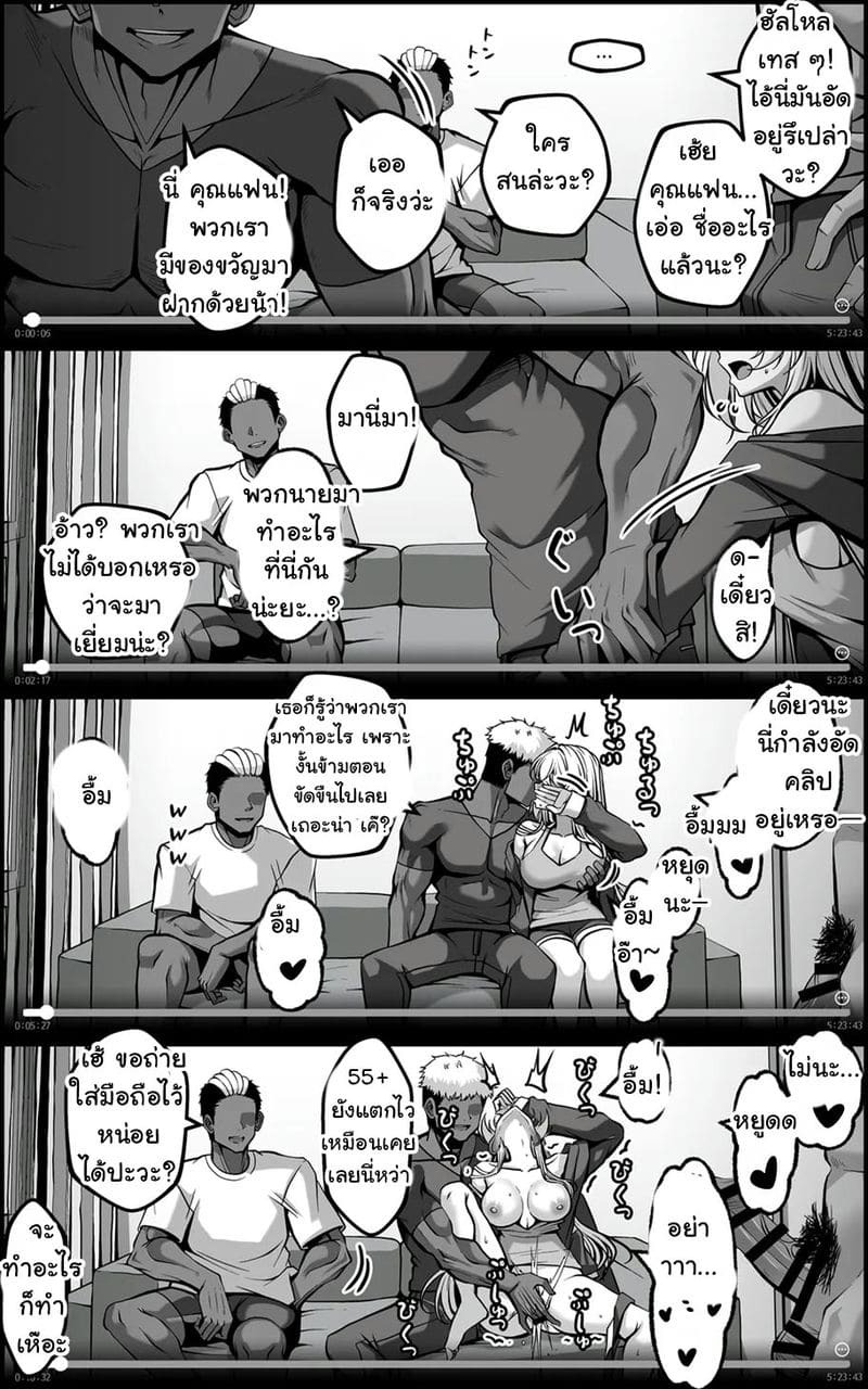 จำใจให้เขาเย็ด 3 ภาพ 1