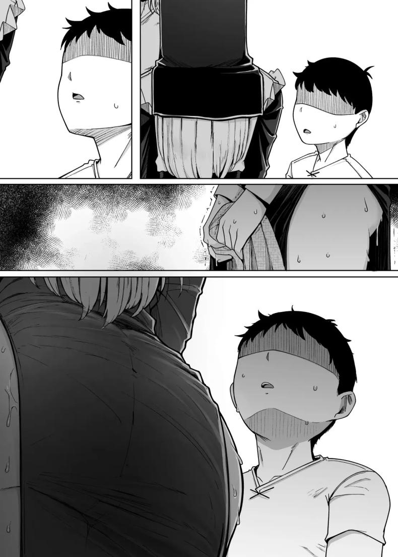 ห้องสารภาพบาปกับซิสเตอร์ 05 ภาพ 18