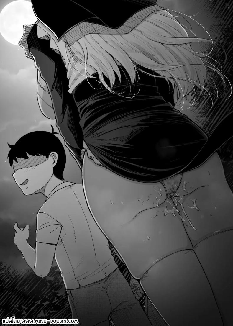 ห้องสารภาพบาปกับซิสเตอร์ 05 ภาพ 51