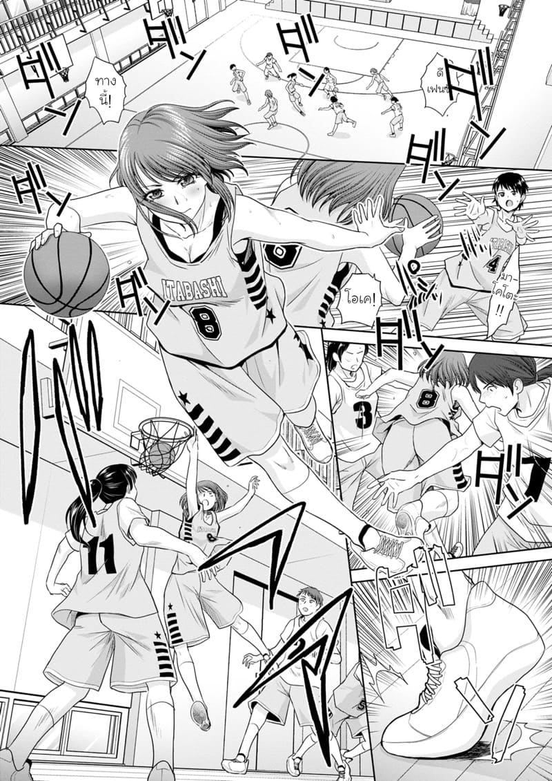 พี่น้องท้องแนบกัน 5 ภาพ 9