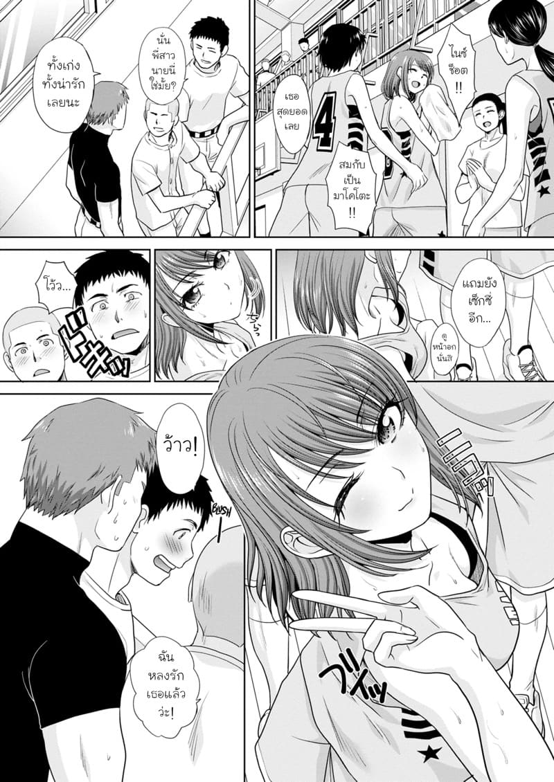 พี่น้องท้องแนบกัน 5 ภาพ 10