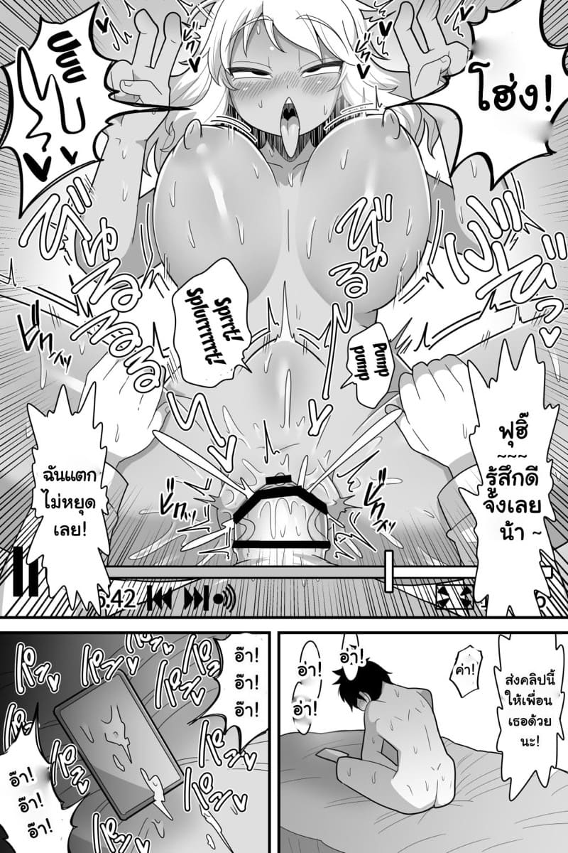 คนที่ฉันแอบชอบมานาน ภาพ 27