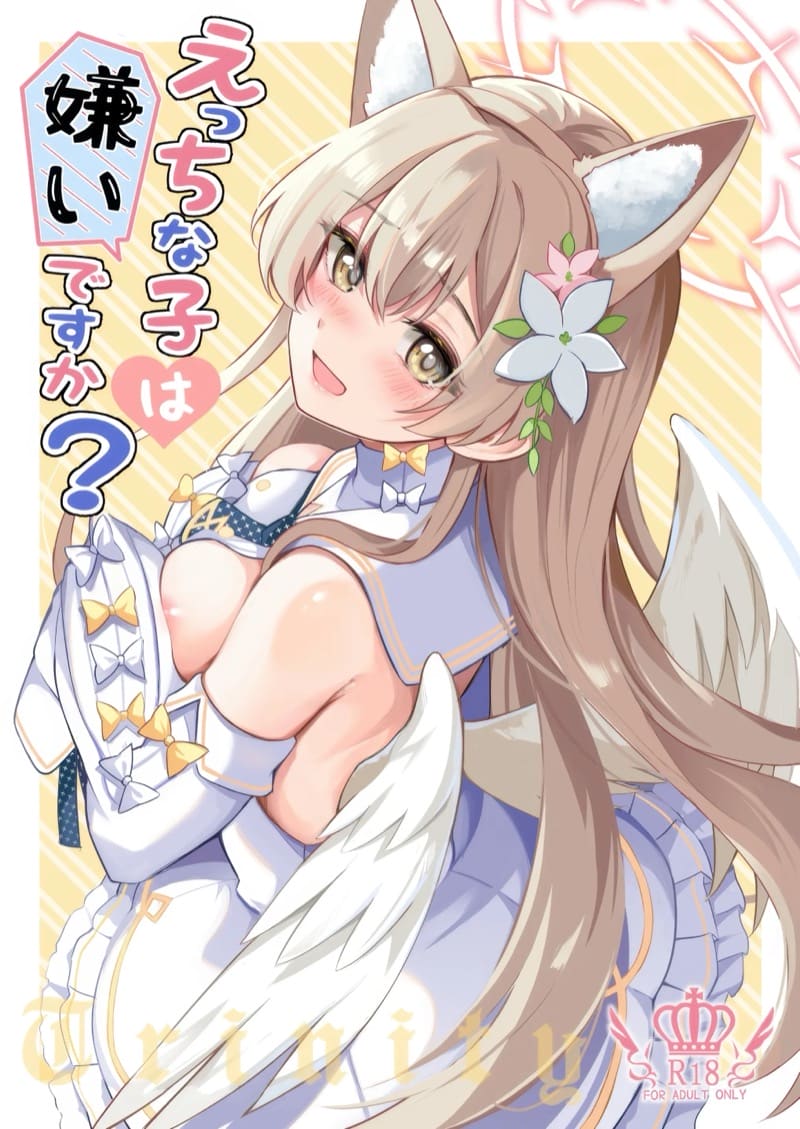 อ่านโดจิน ไม่ชอบผู้หญิงลามกเหรอคะ? แปลไทย